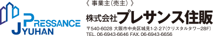 株式会社プレサンス住販