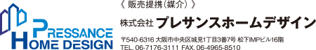 株式会社プレサンスホームデザイン